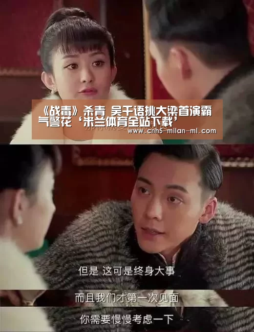 《战毒》杀青 吴千语挑大梁首演霸气警花‘